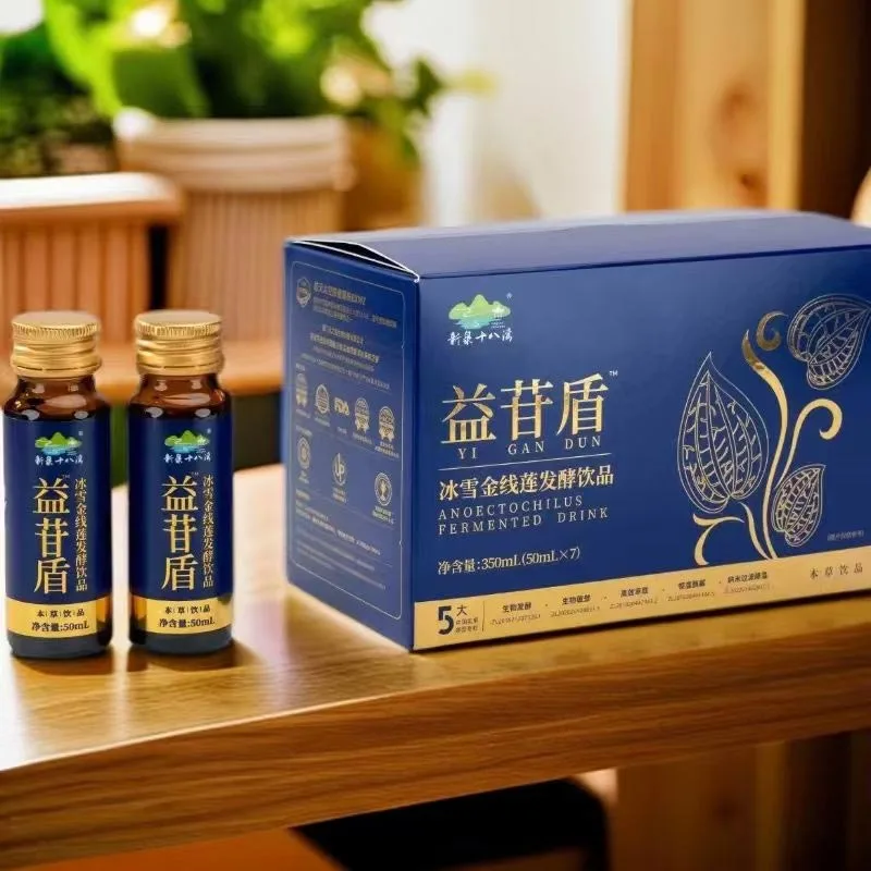 Organic Wild Anoectochilus Dry Beverage Combo Set